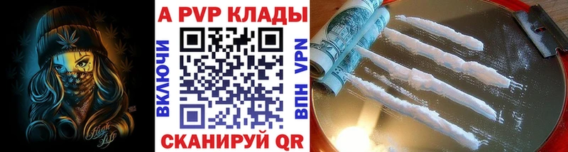 А ПВП мука  мориарти как зайти  Тбилисская  KRAKEN сайт 