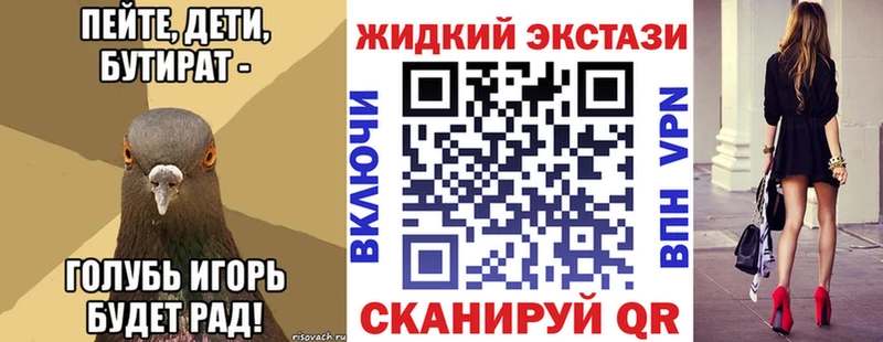сколько стоит  Тбилисская  БУТИРАТ оксибутират 