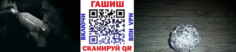 Гашиш VHQ  закладки  Тбилисская 