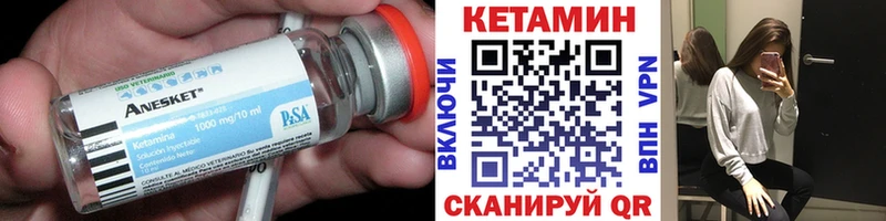 КЕТАМИН VHQ  где можно купить   дарк нет клад  Тбилисская 