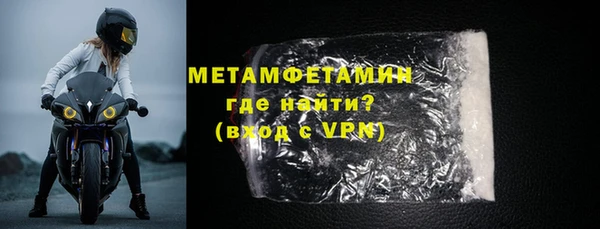 гашишное масло Медногорск