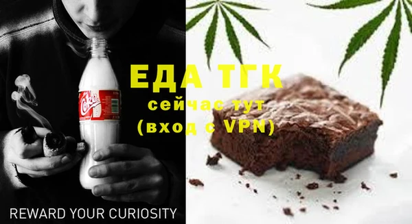 гашишное масло Медногорск