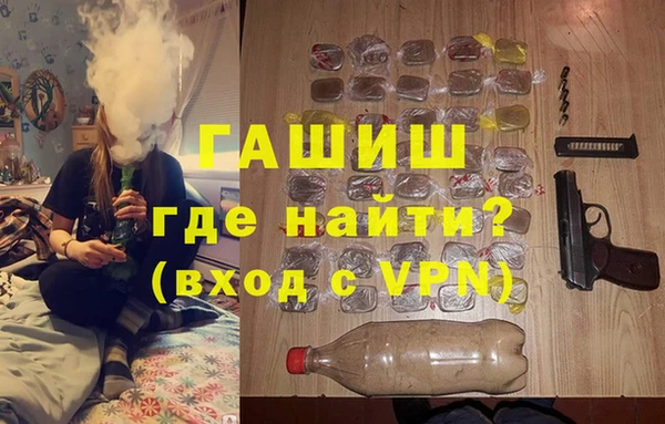 гашишное масло Медногорск