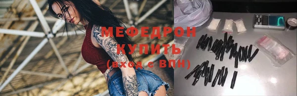 шишки Мегион