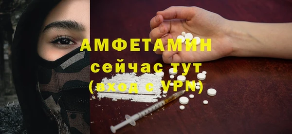 стаф Медвежьегорск