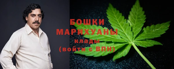 гашишное масло Медногорск
