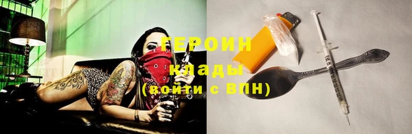 гашишное масло Медногорск