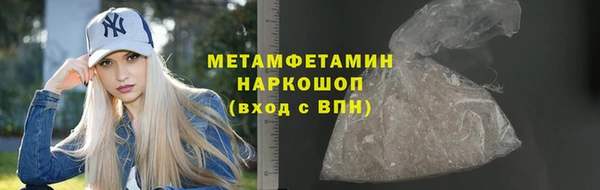 гашишное масло Медногорск