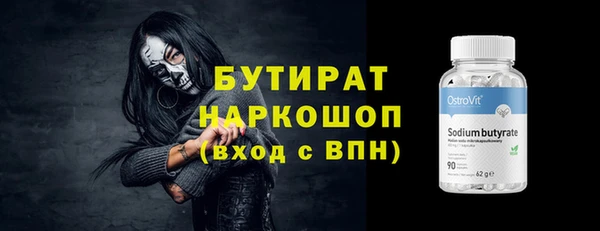 шишки Мегион