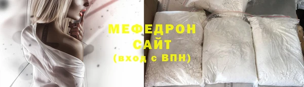 стаф Медвежьегорск