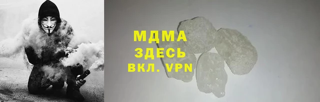 гашишное масло Медногорск