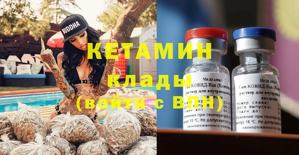 гашишное масло Медногорск