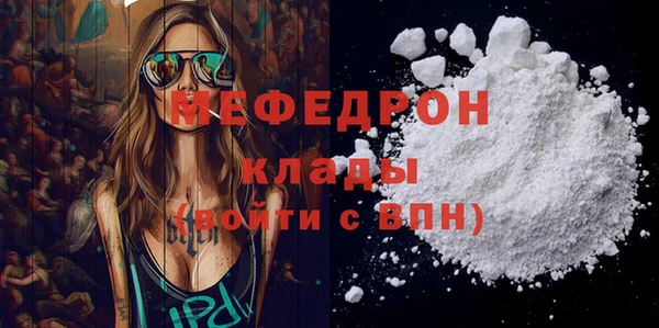 стаф Медвежьегорск