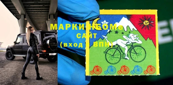 стаф Медвежьегорск