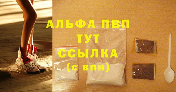 гашишное масло Медногорск