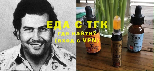 шишки Мегион