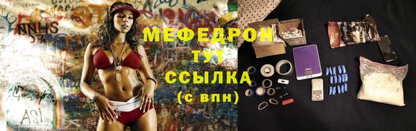 гашишное масло Медногорск