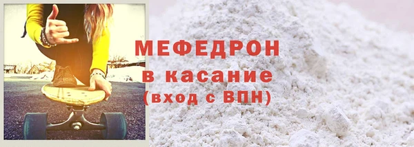 шишки Мегион