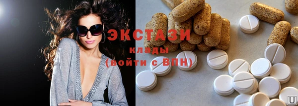 стаф Медвежьегорск