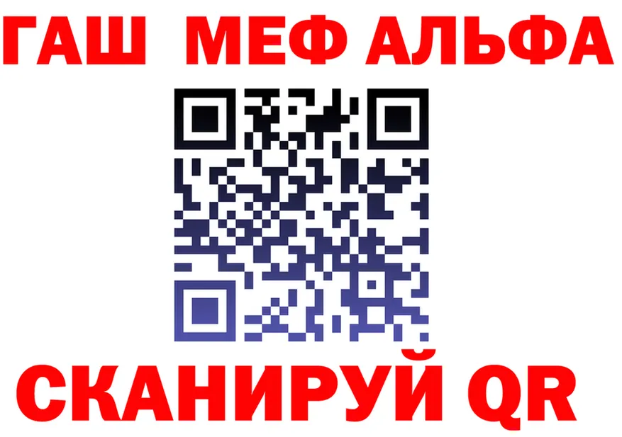 МЕФ VHQ ссылки это KRAKEN Тбилисская