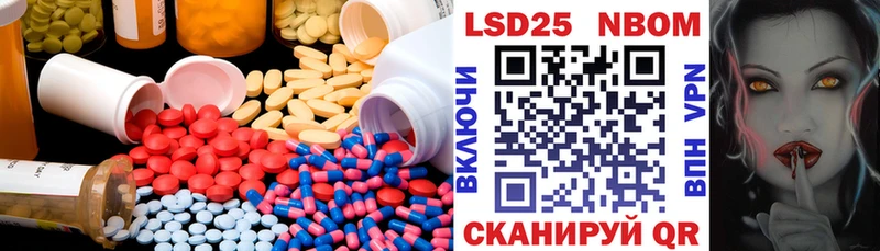Лсд 25 экстази кислота  Тбилисская 