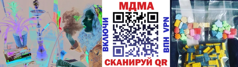 купить  сайты  OMG зеркало  МДМА Molly  дарк нет наркотические препараты  Тбилисская 