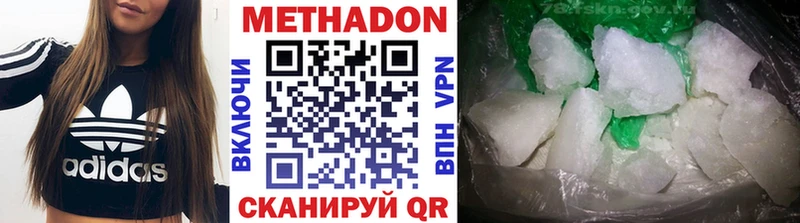 МЕТАДОН белоснежный  Тбилисская 