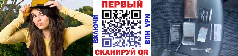 МЕТАМФЕТАМИН кристалл  Тбилисская 