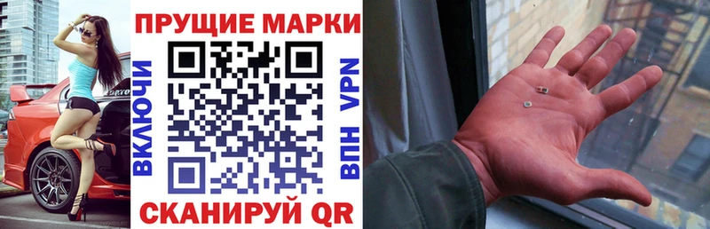 Марки NBOMe 1,8мг  что такое   Тбилисская 