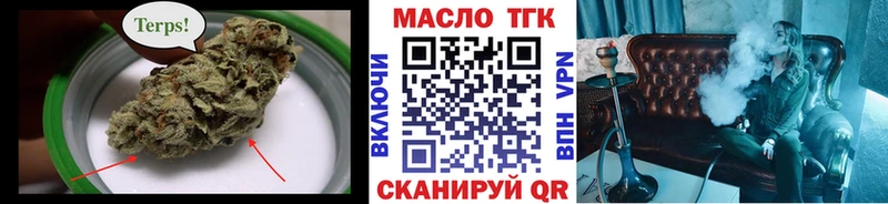 Дистиллят ТГК вейп с тгк  mega   Тбилисская 